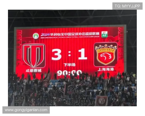 蓉城两分领跑中超下轮双焦点战